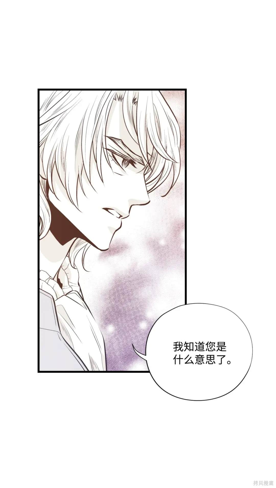 第121话4