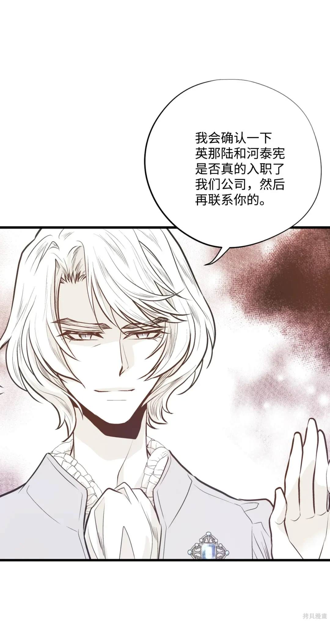 第121话7