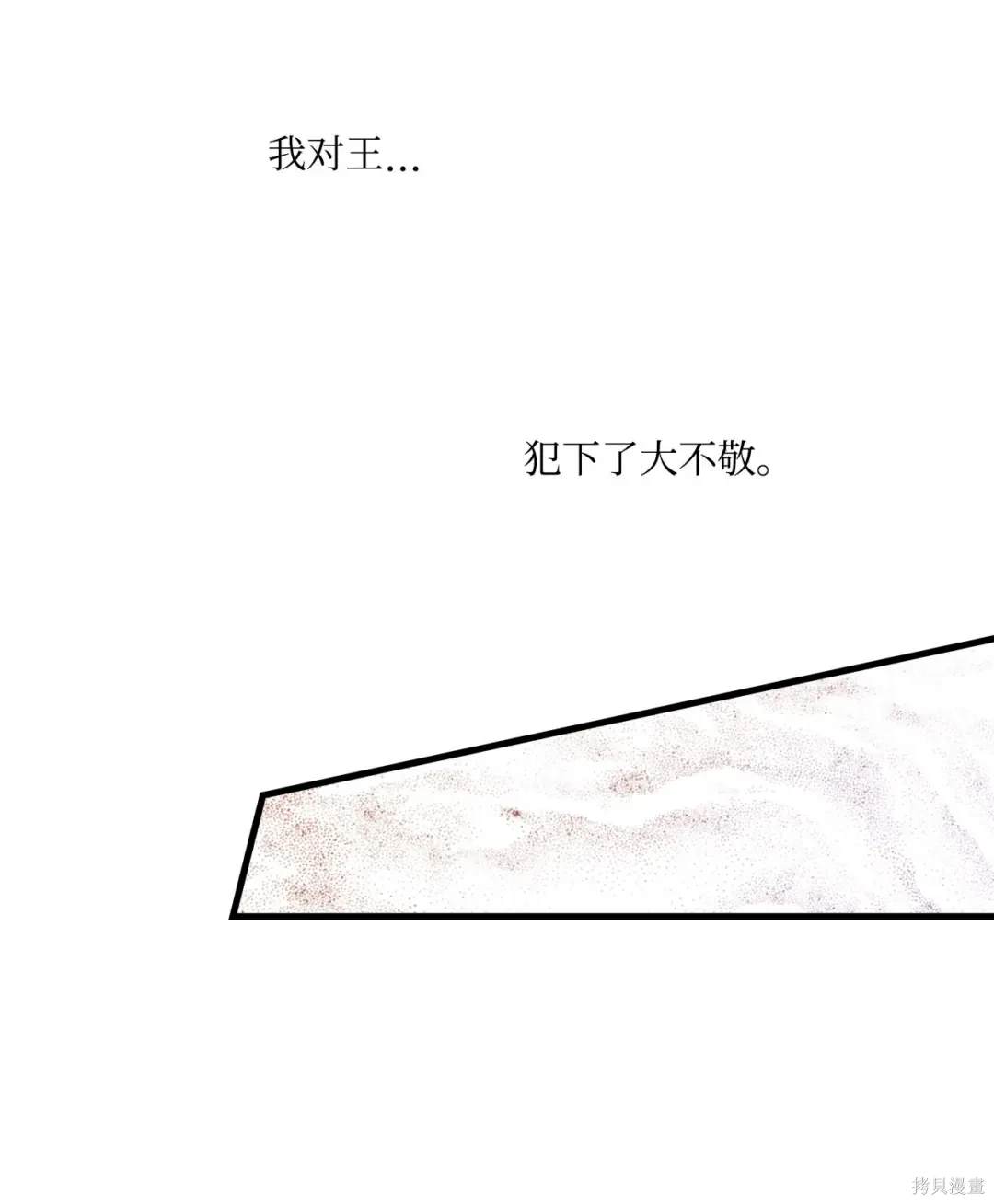 第122话23