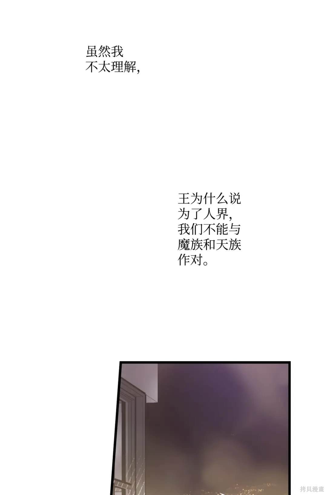第122话25