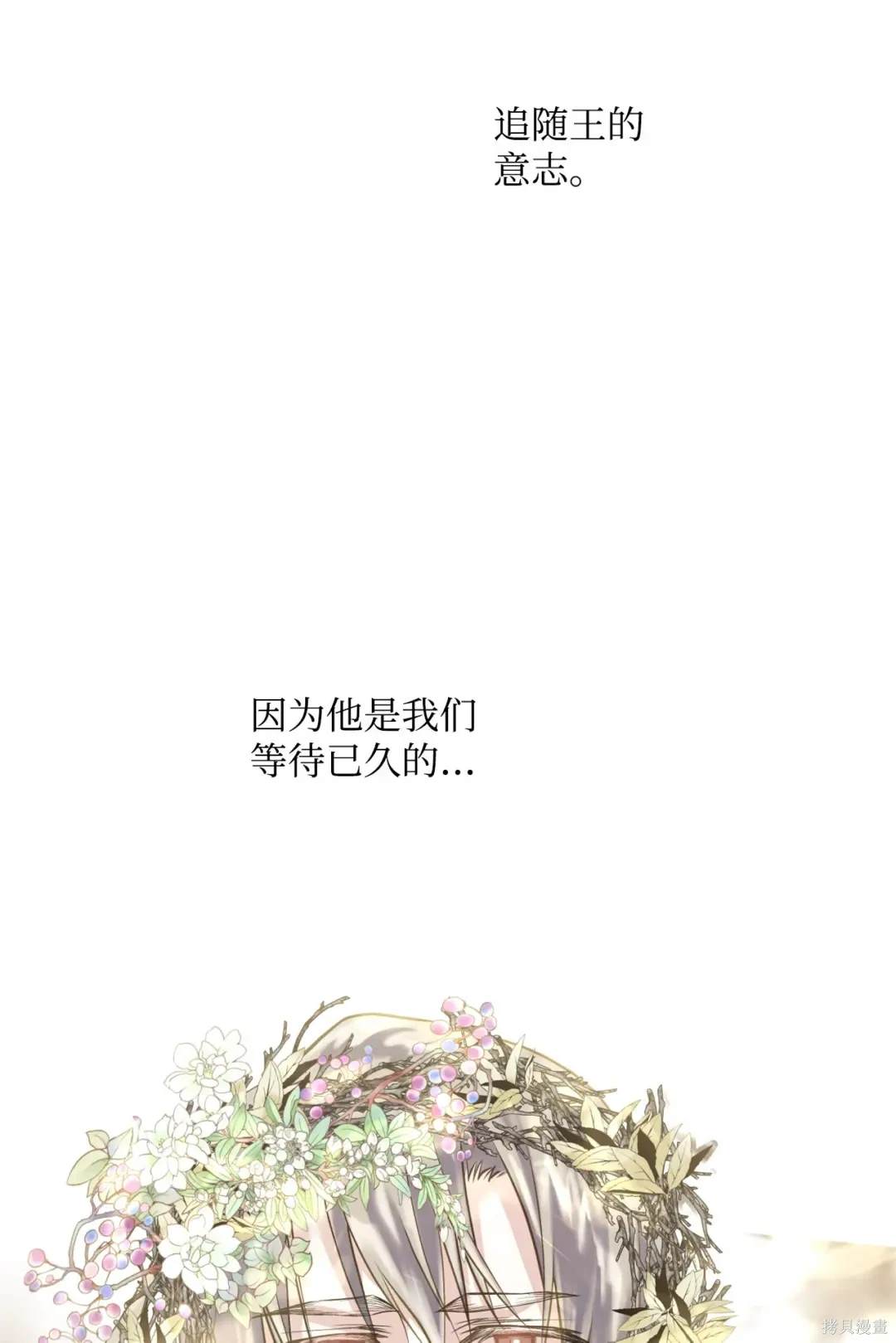 第122话29