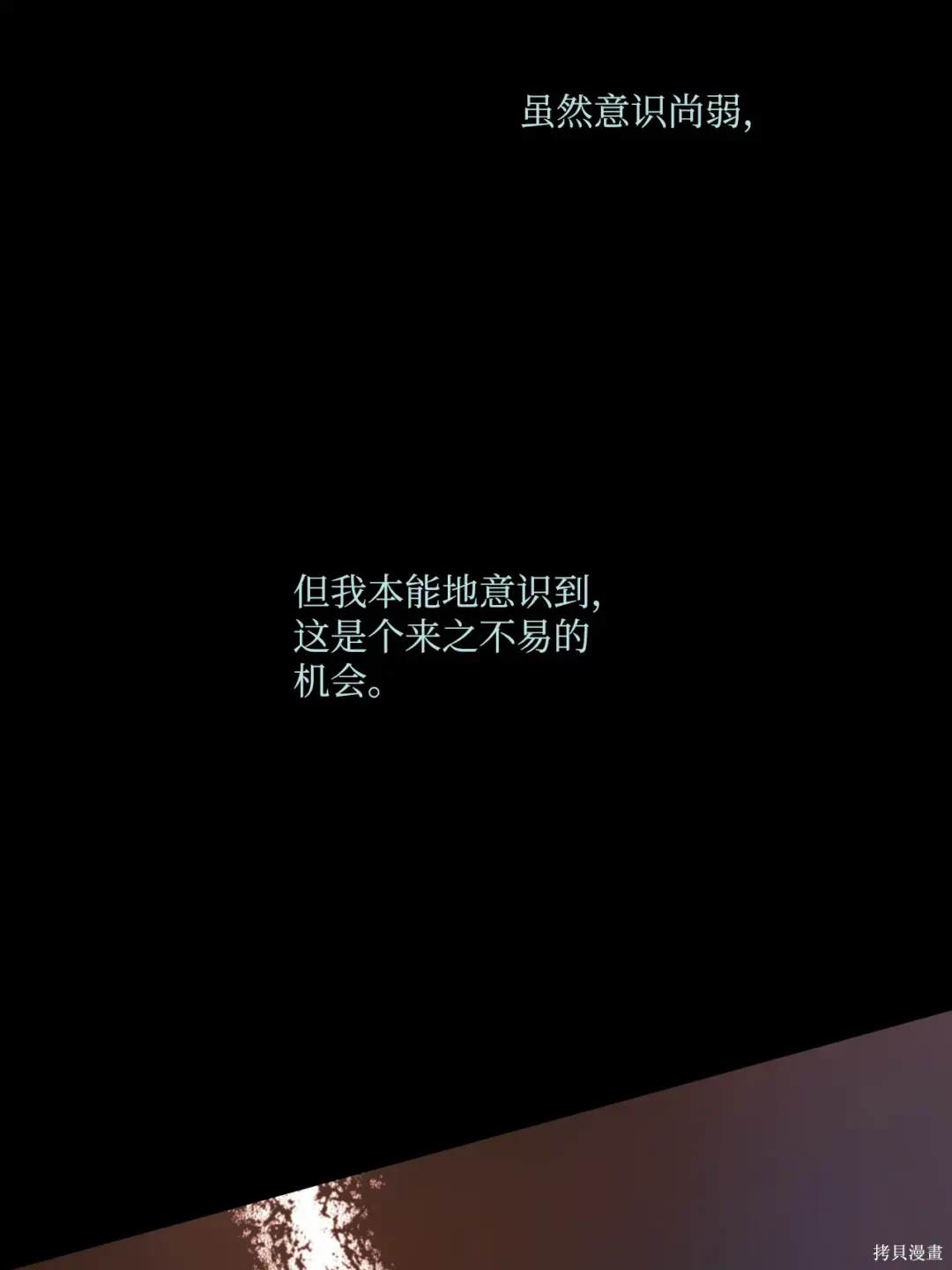 第122话3