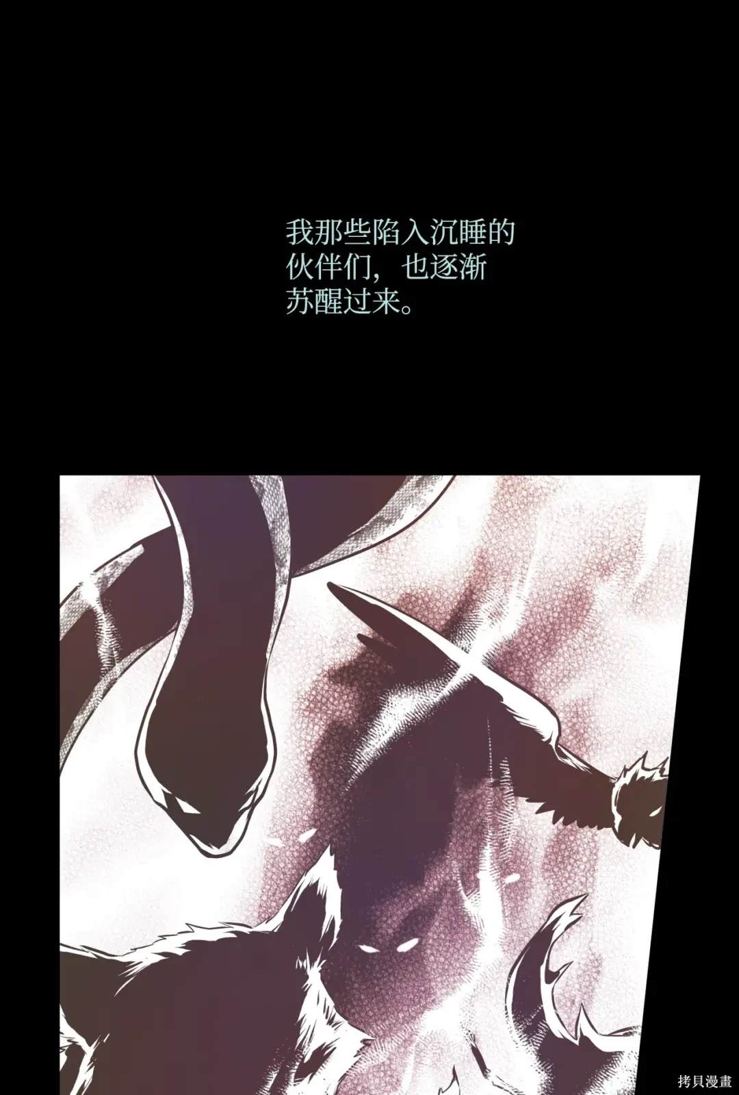 第122话8