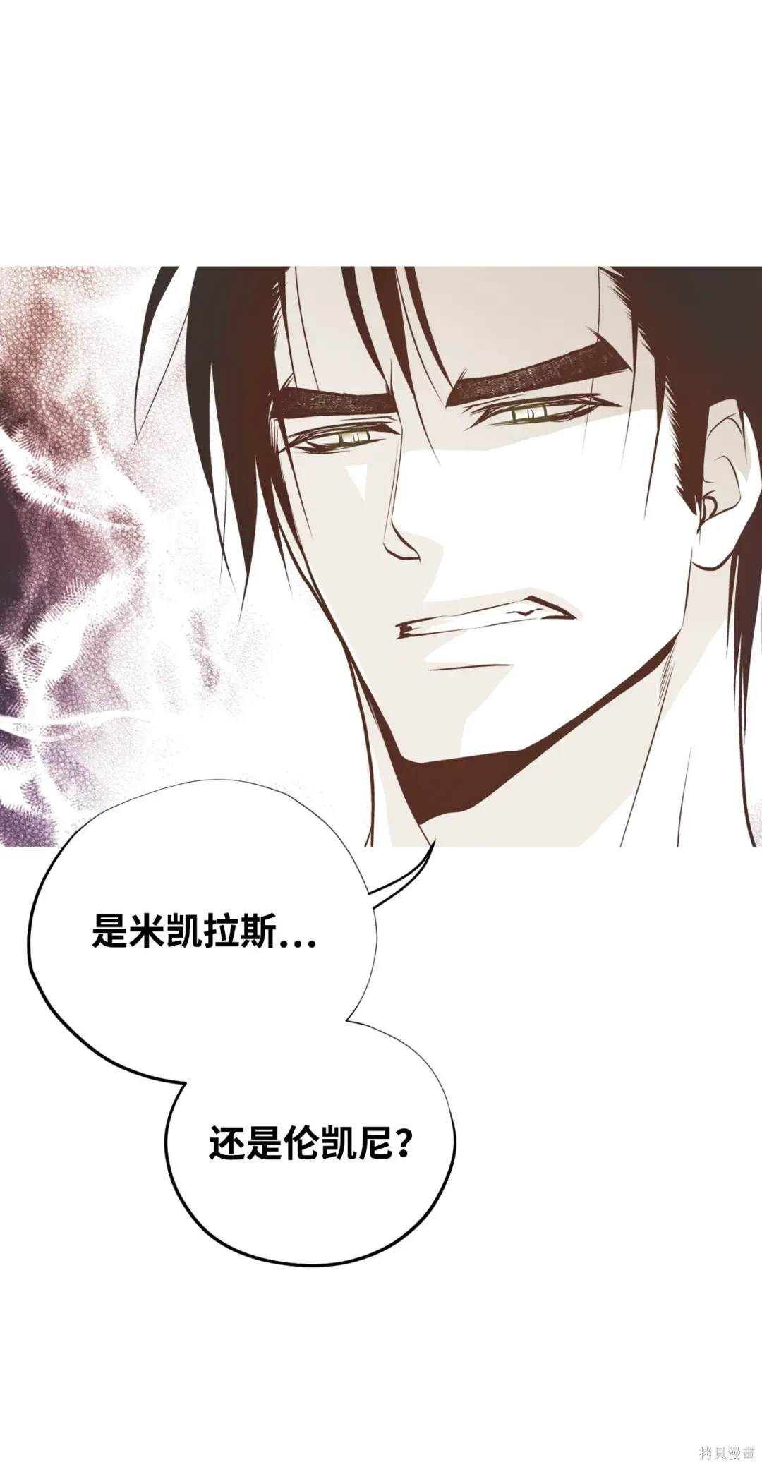 第123话10