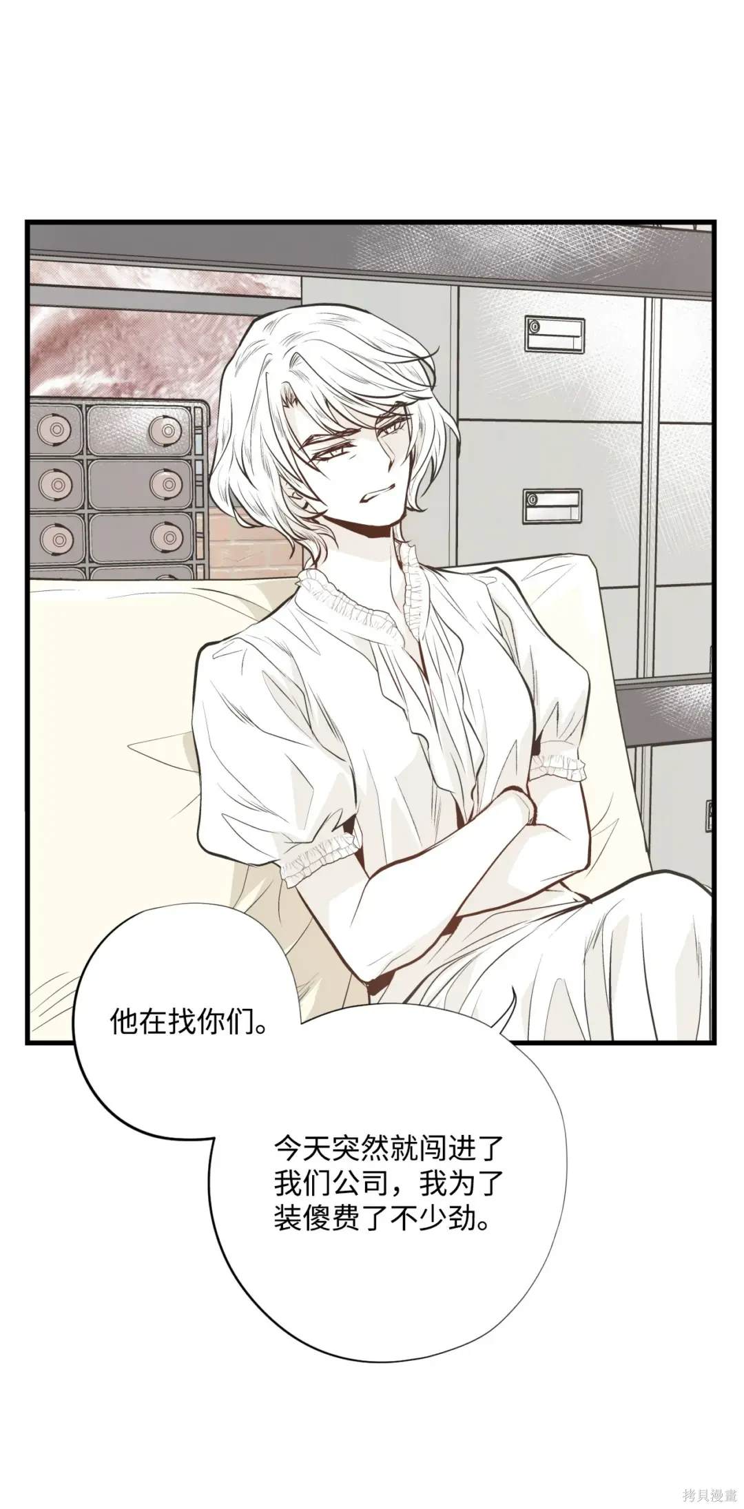 第123话12
