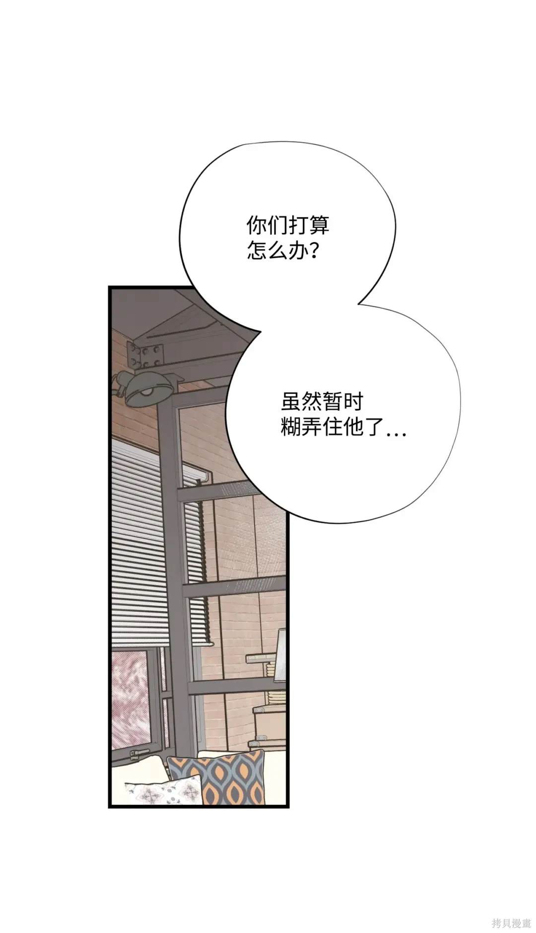 第123话13