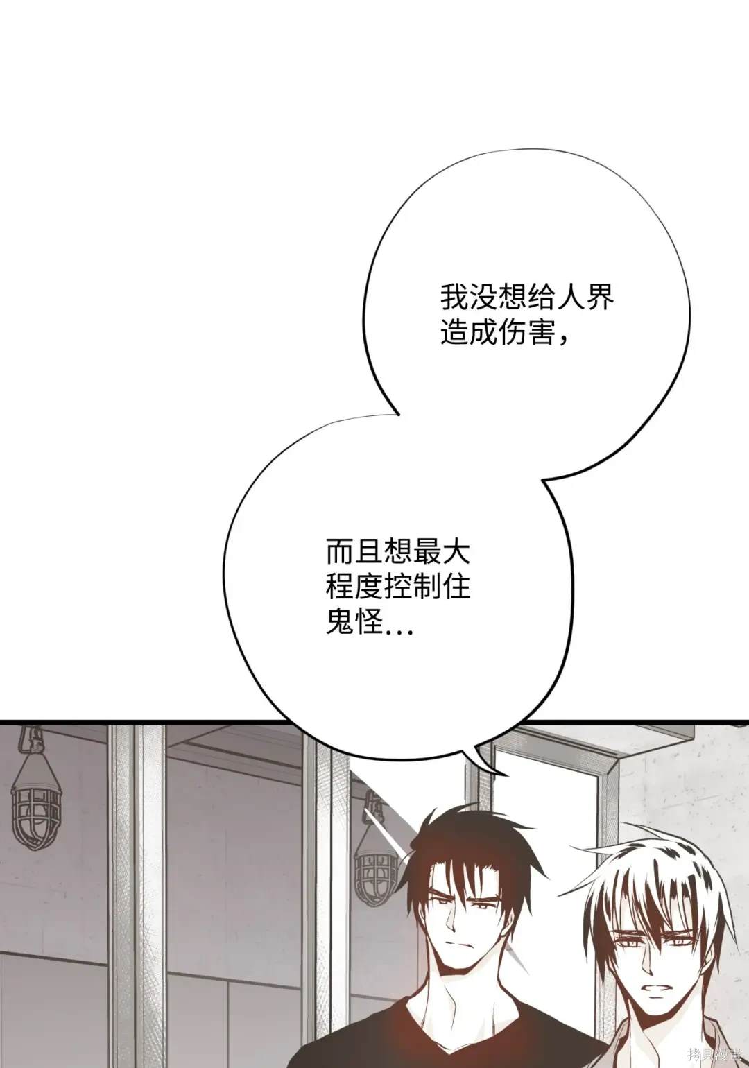 第123话15