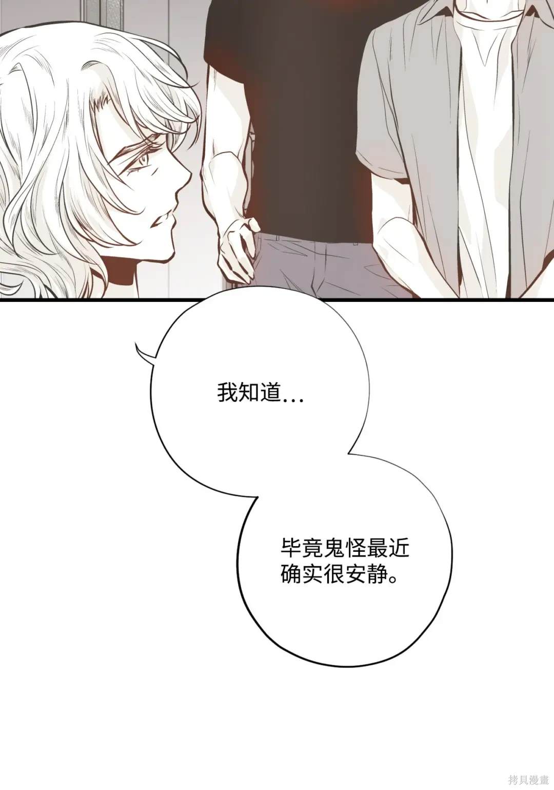 第123话16