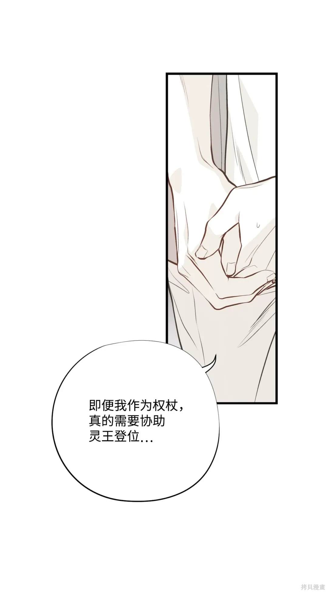 第123话17