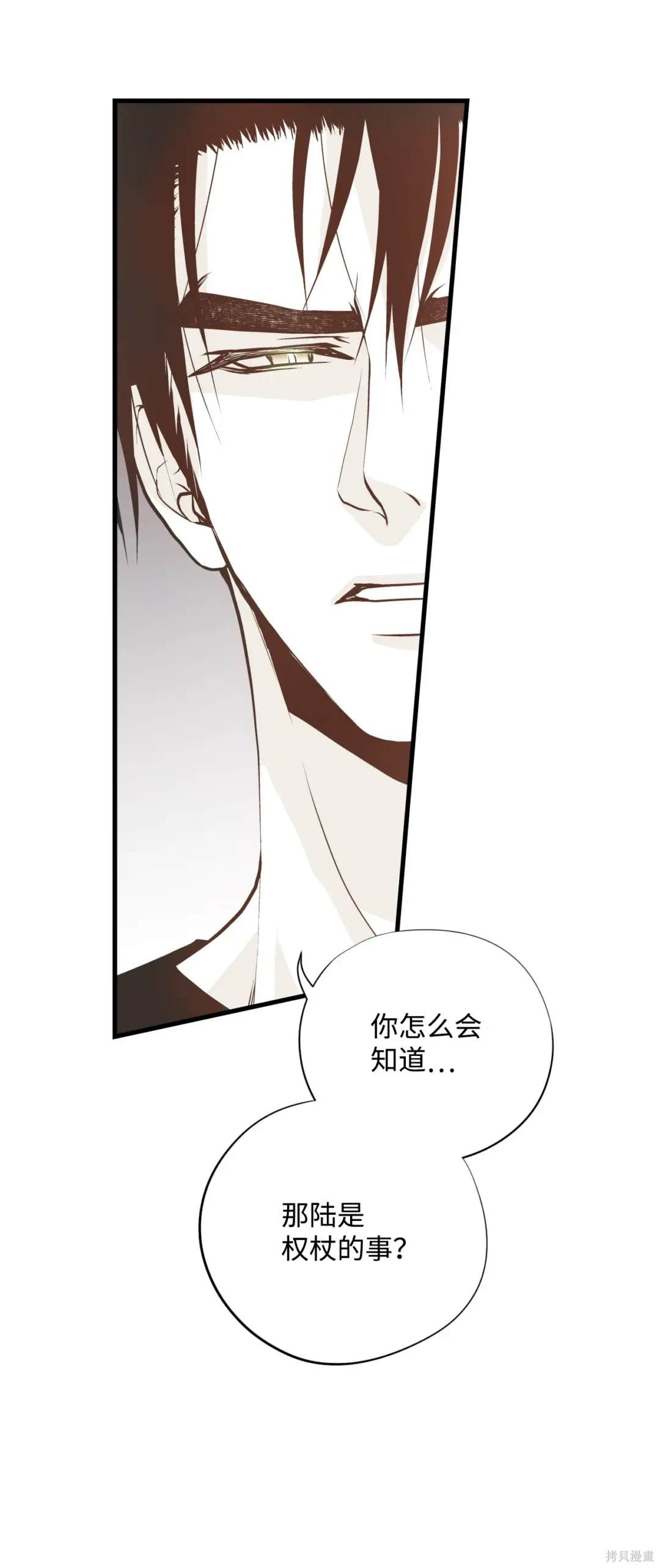 第123话2