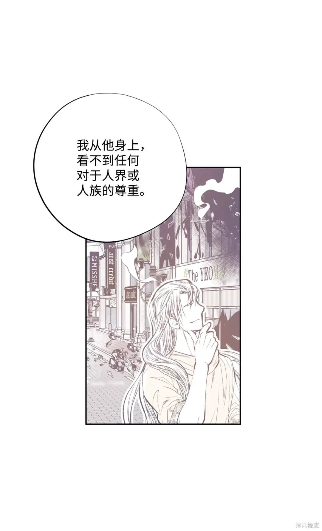 第123话20