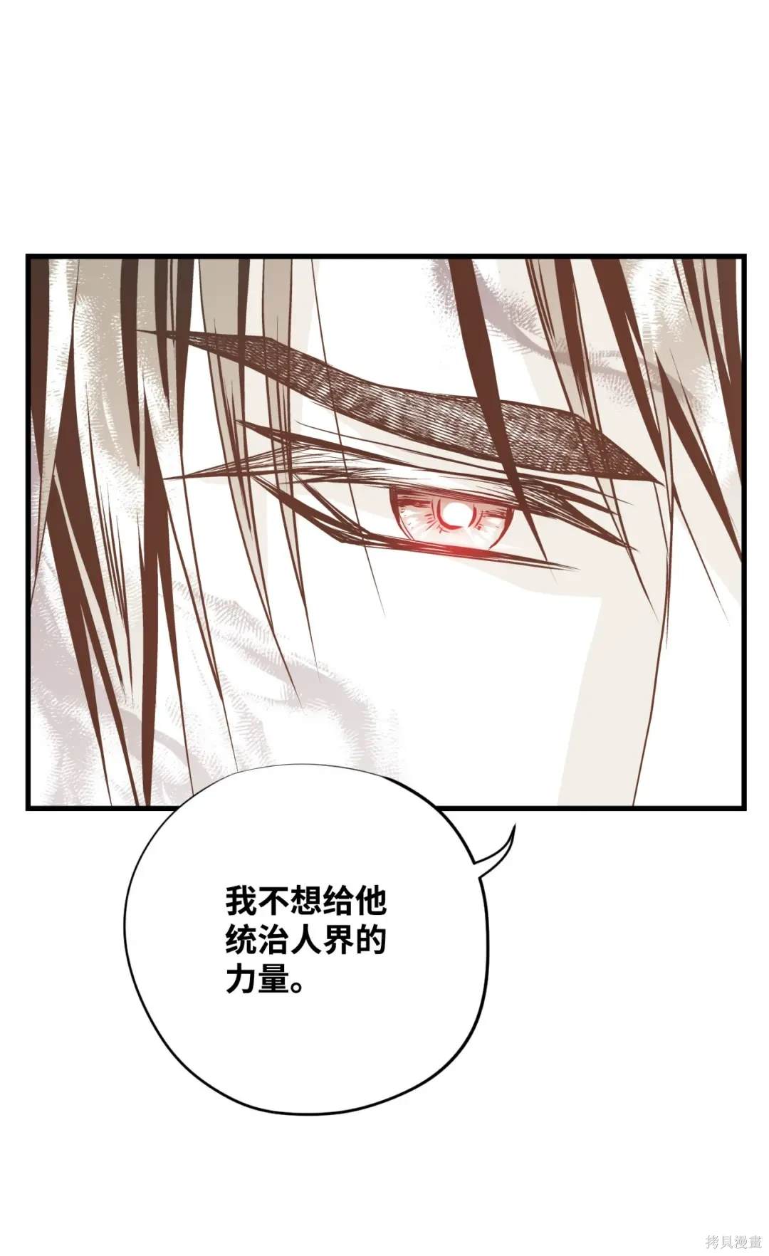 第123话21