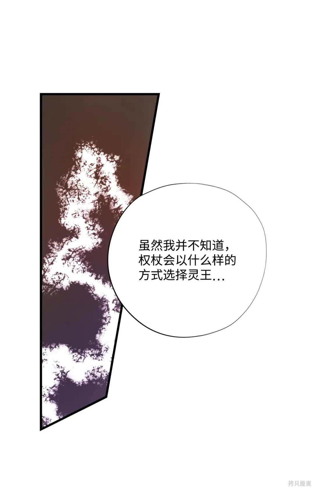 第123话22