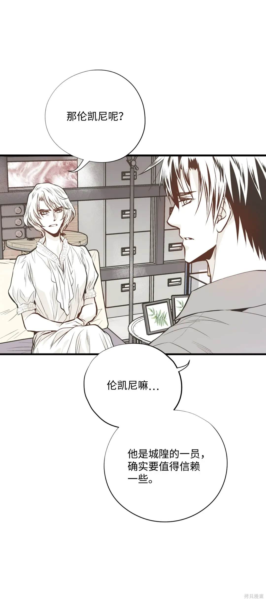 第123话25