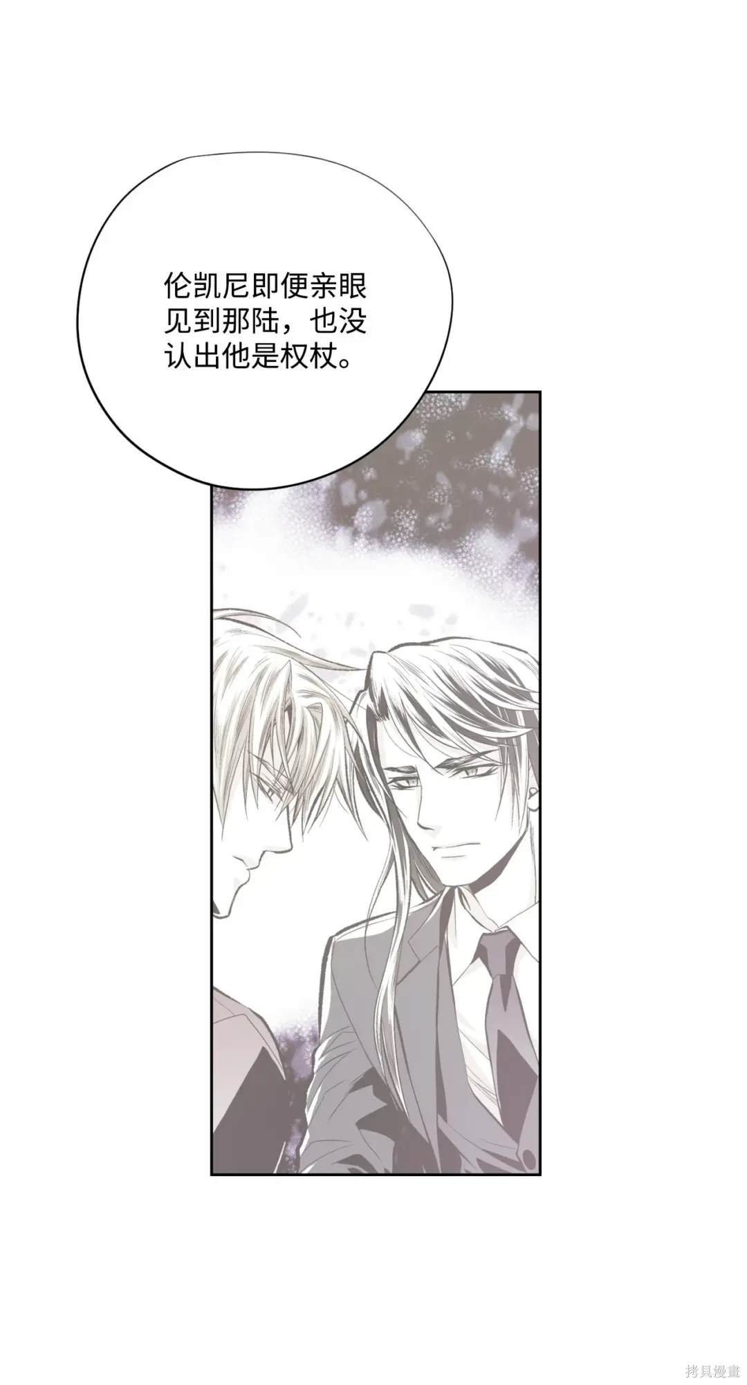 第123话26