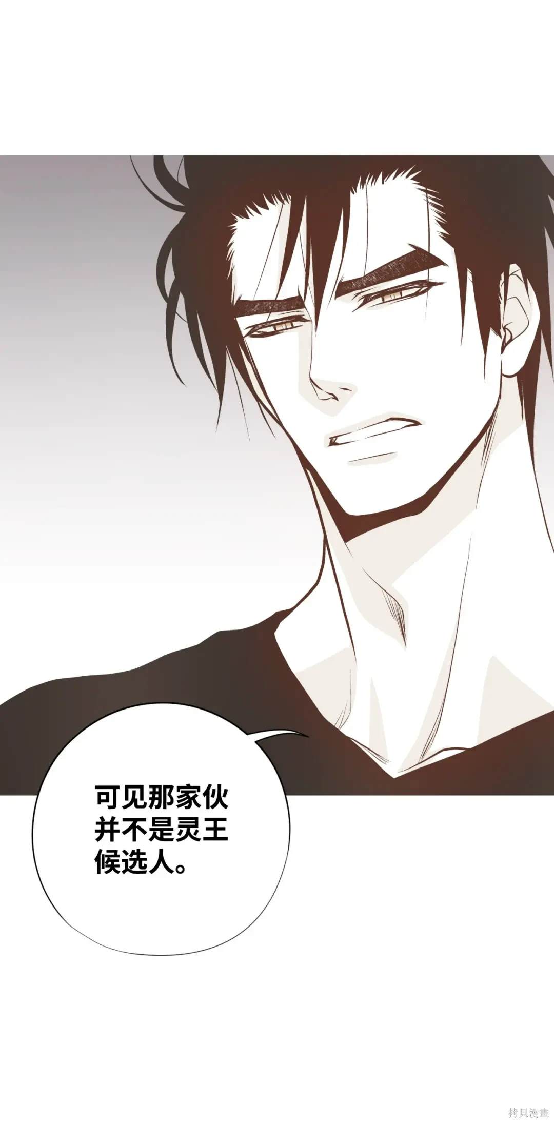 第123话27