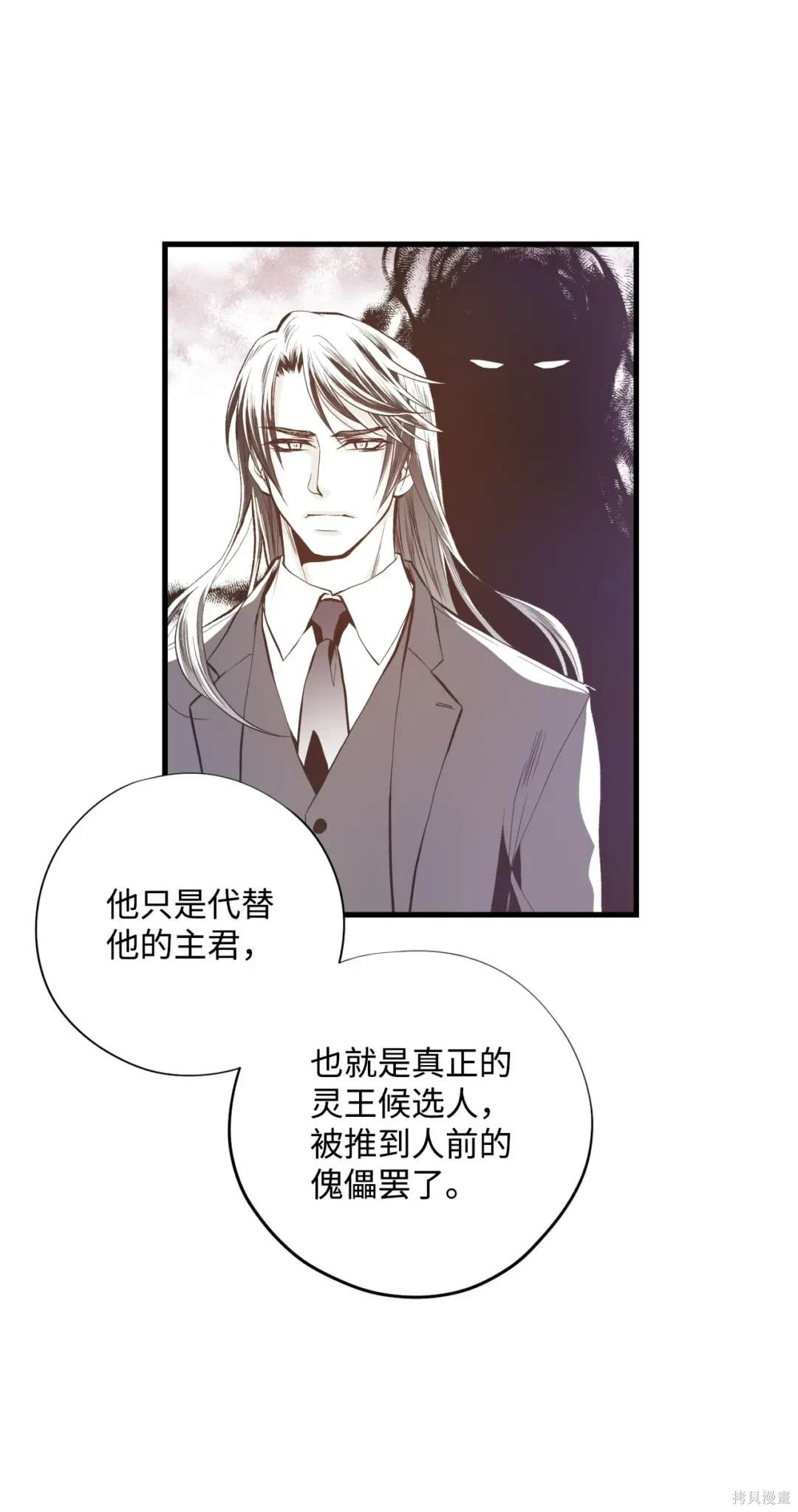 第123话28