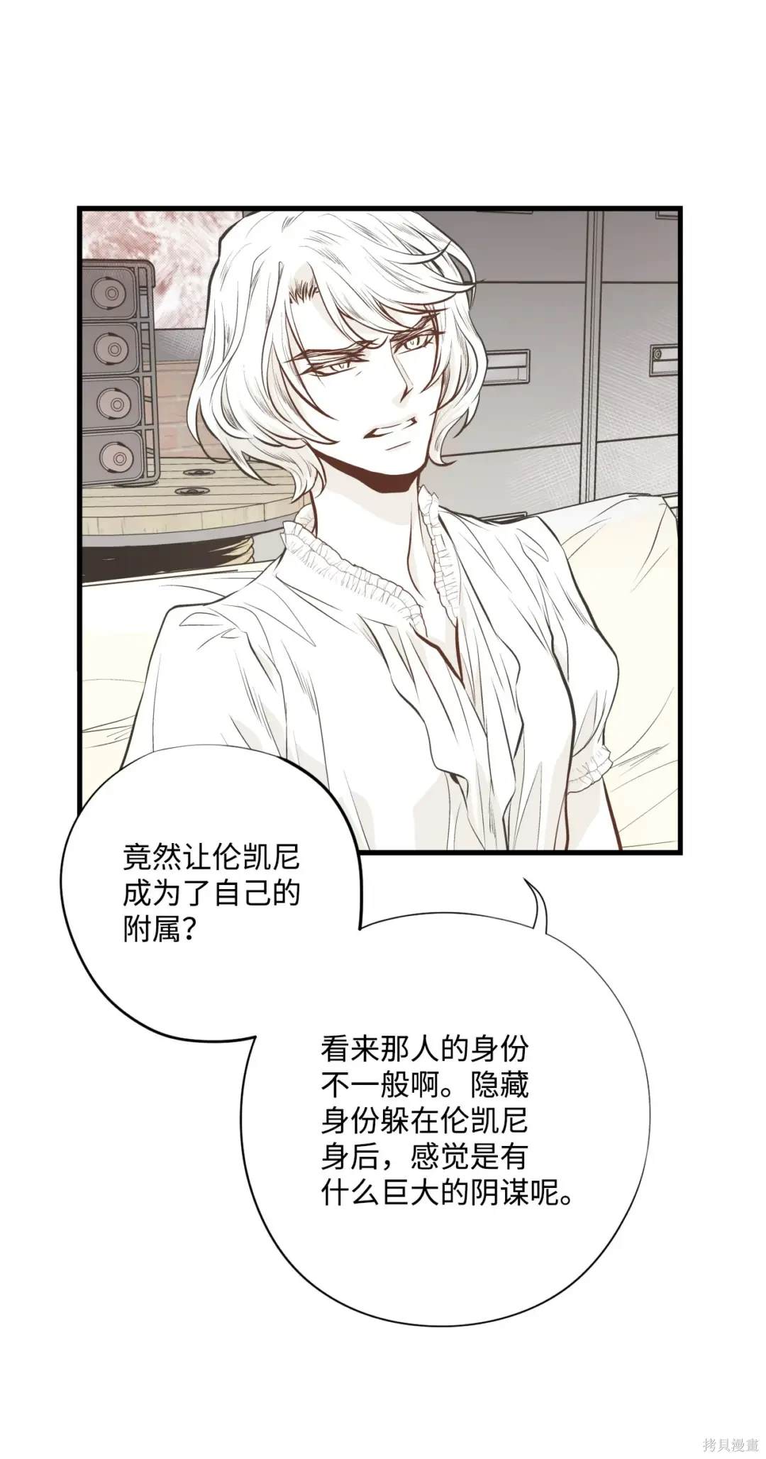 第123话29
