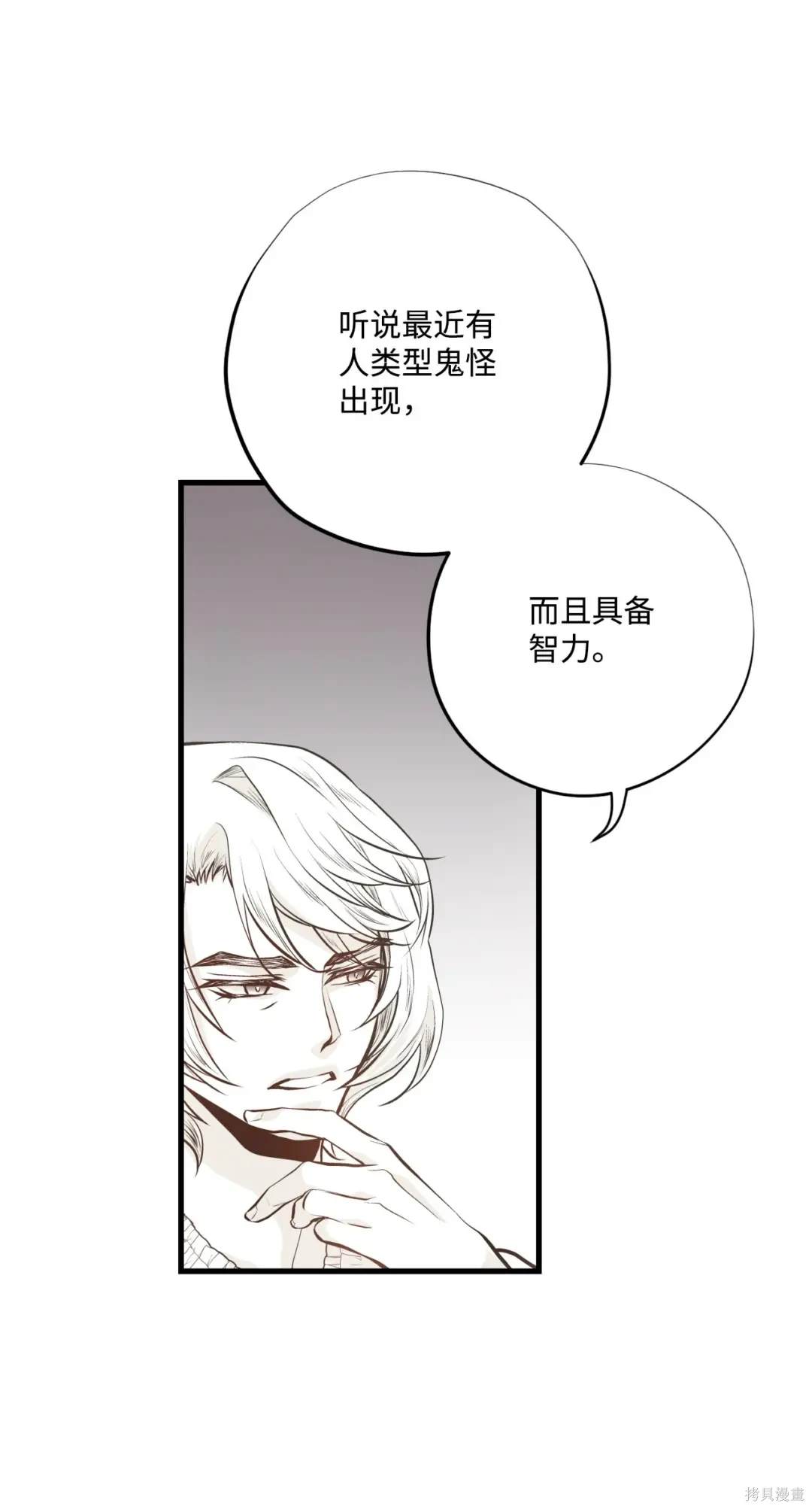 第123话32