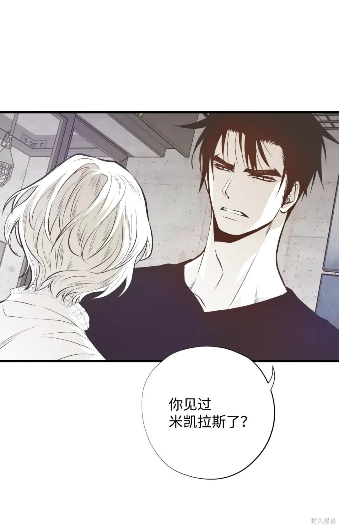 第123话5