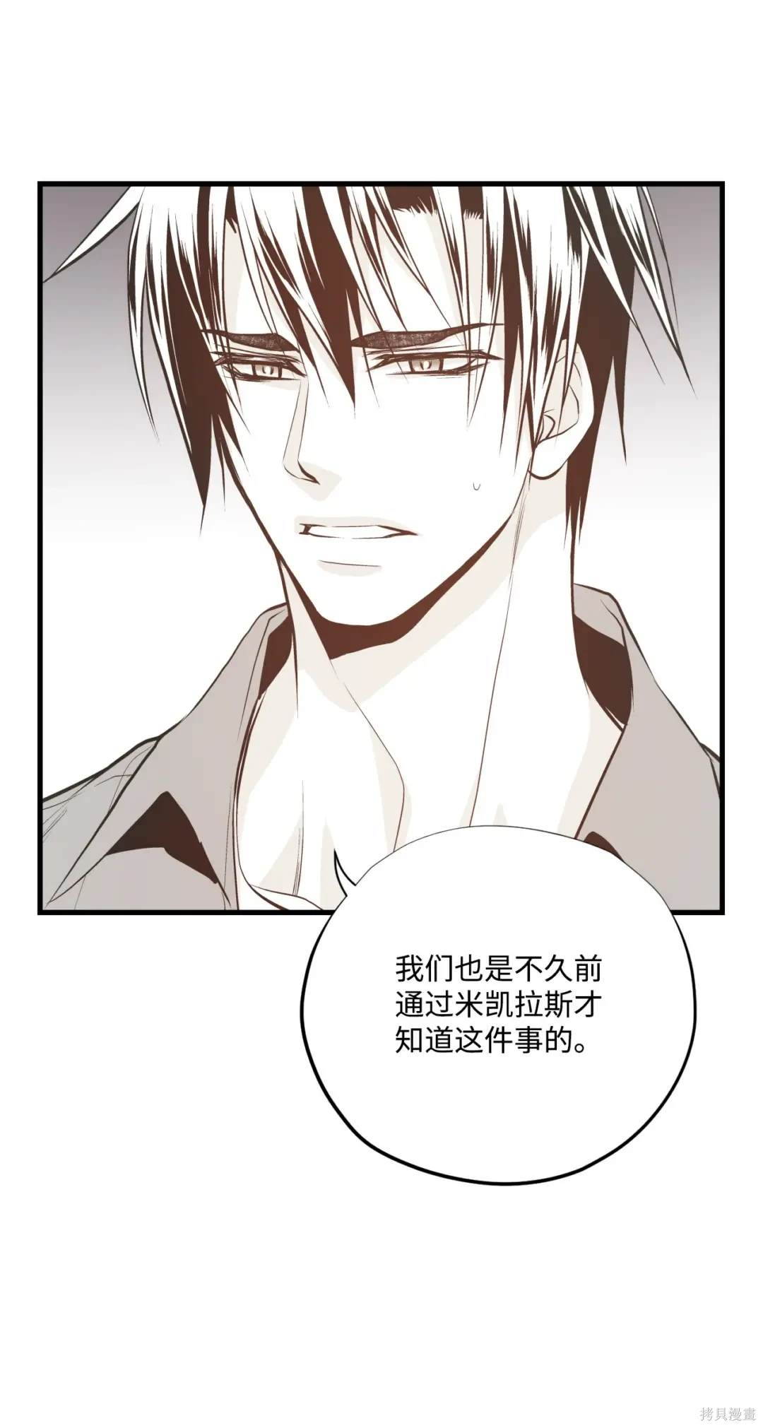 第123话7