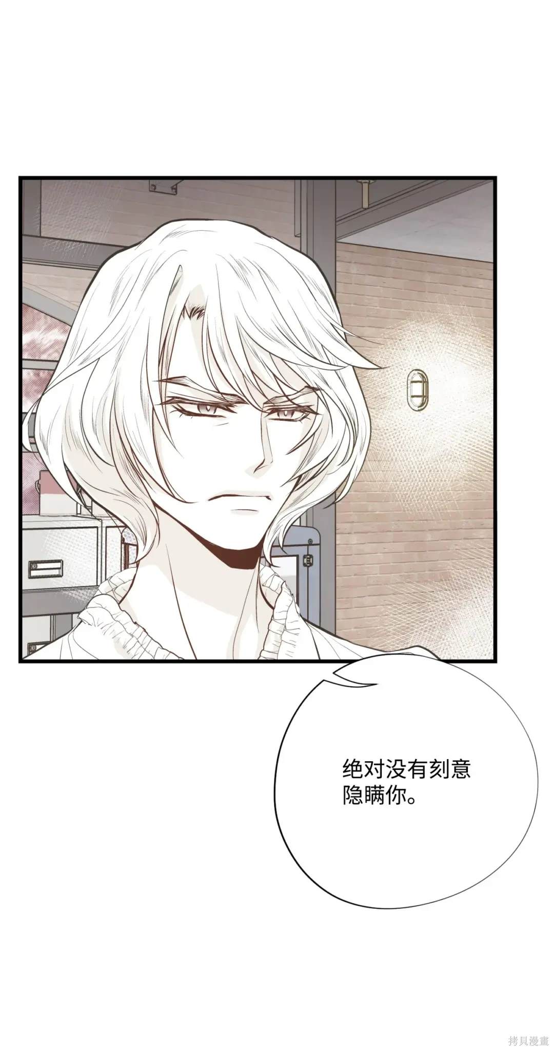 第123话8
