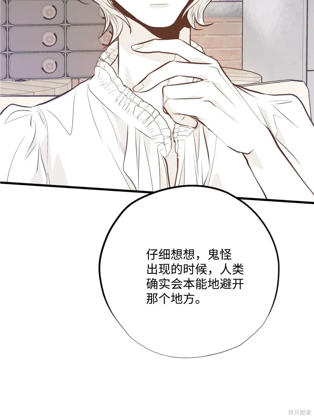 第124话1