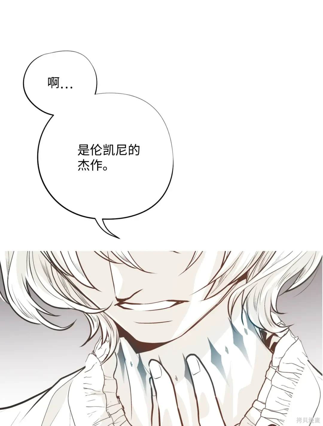 第124话10