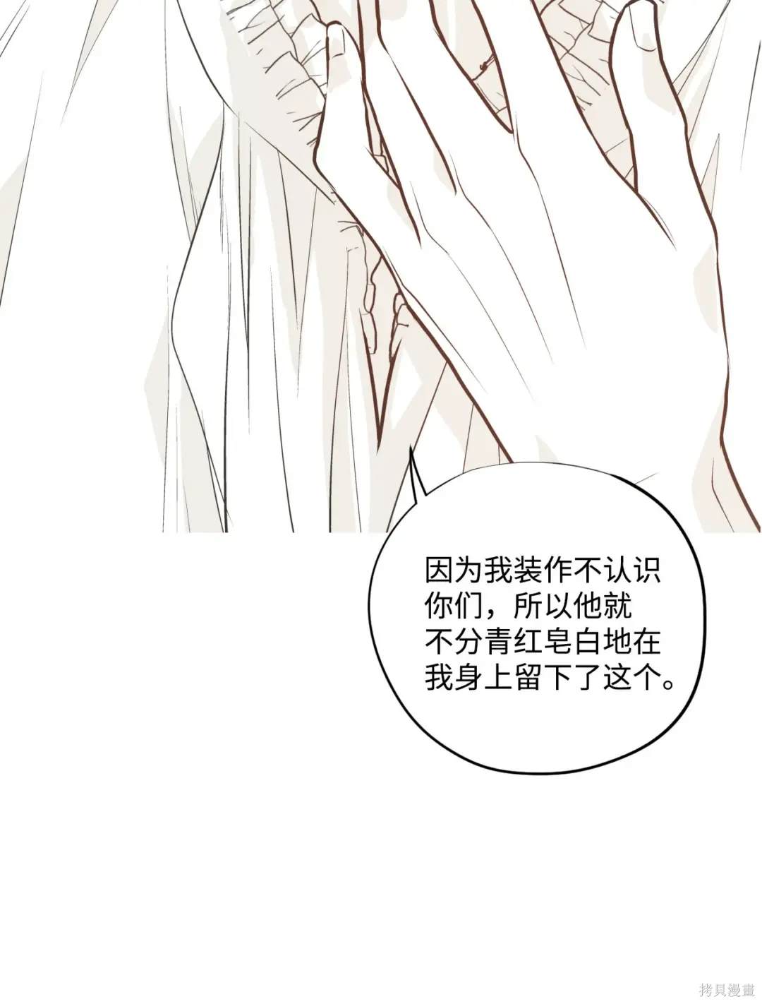 第124话11
