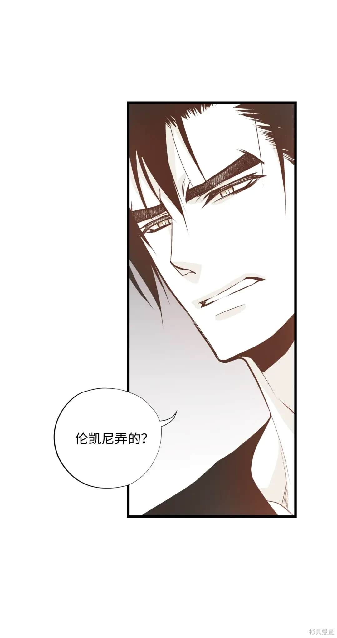 第124话12