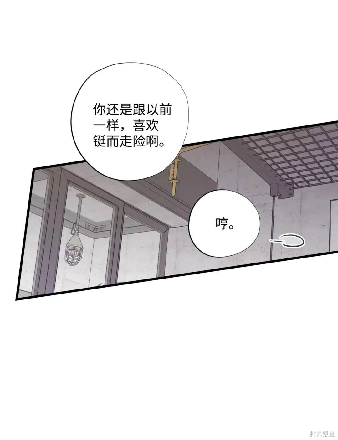 第124话17