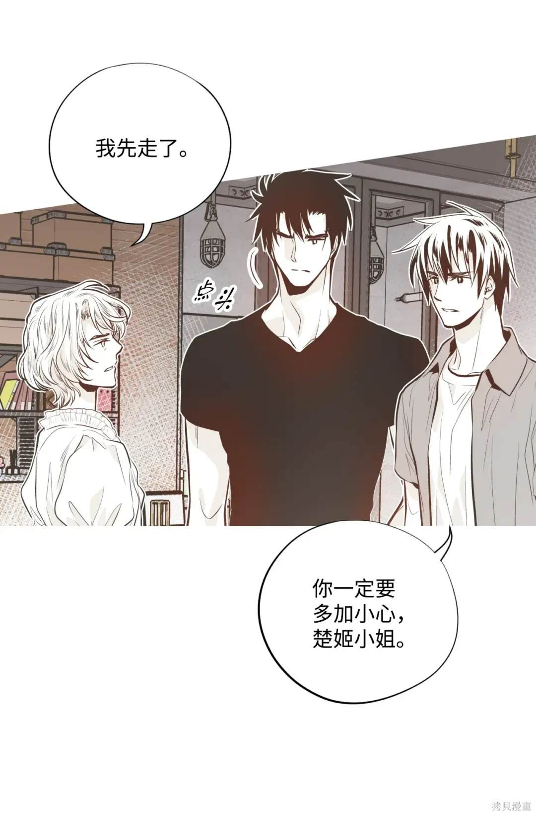 第124话18
