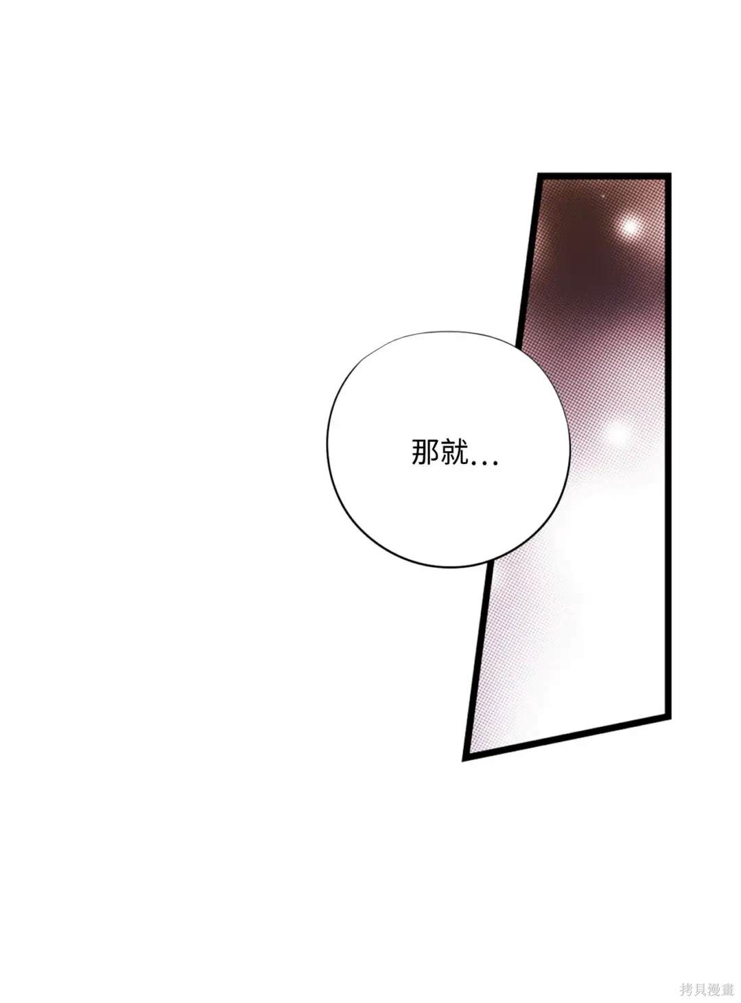 第124话20