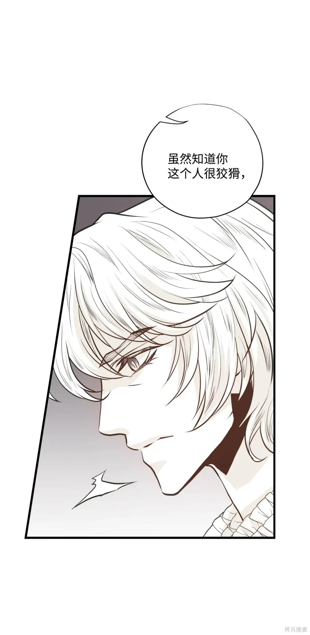 第124话25
