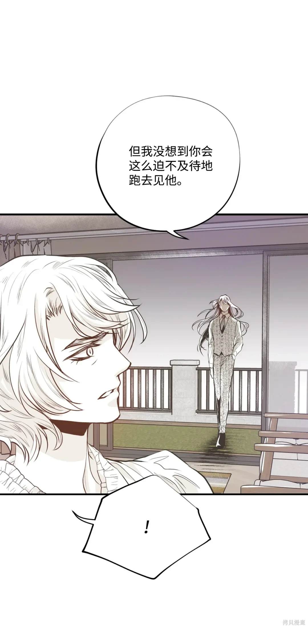 第124话26