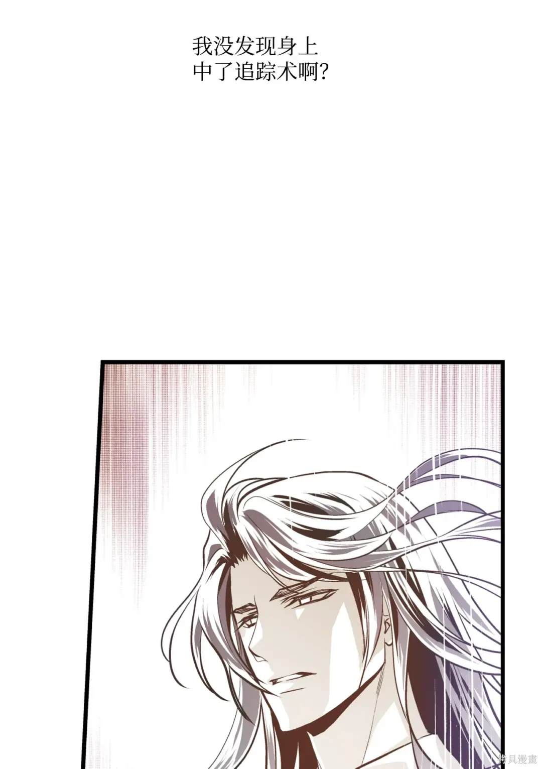 第124话28