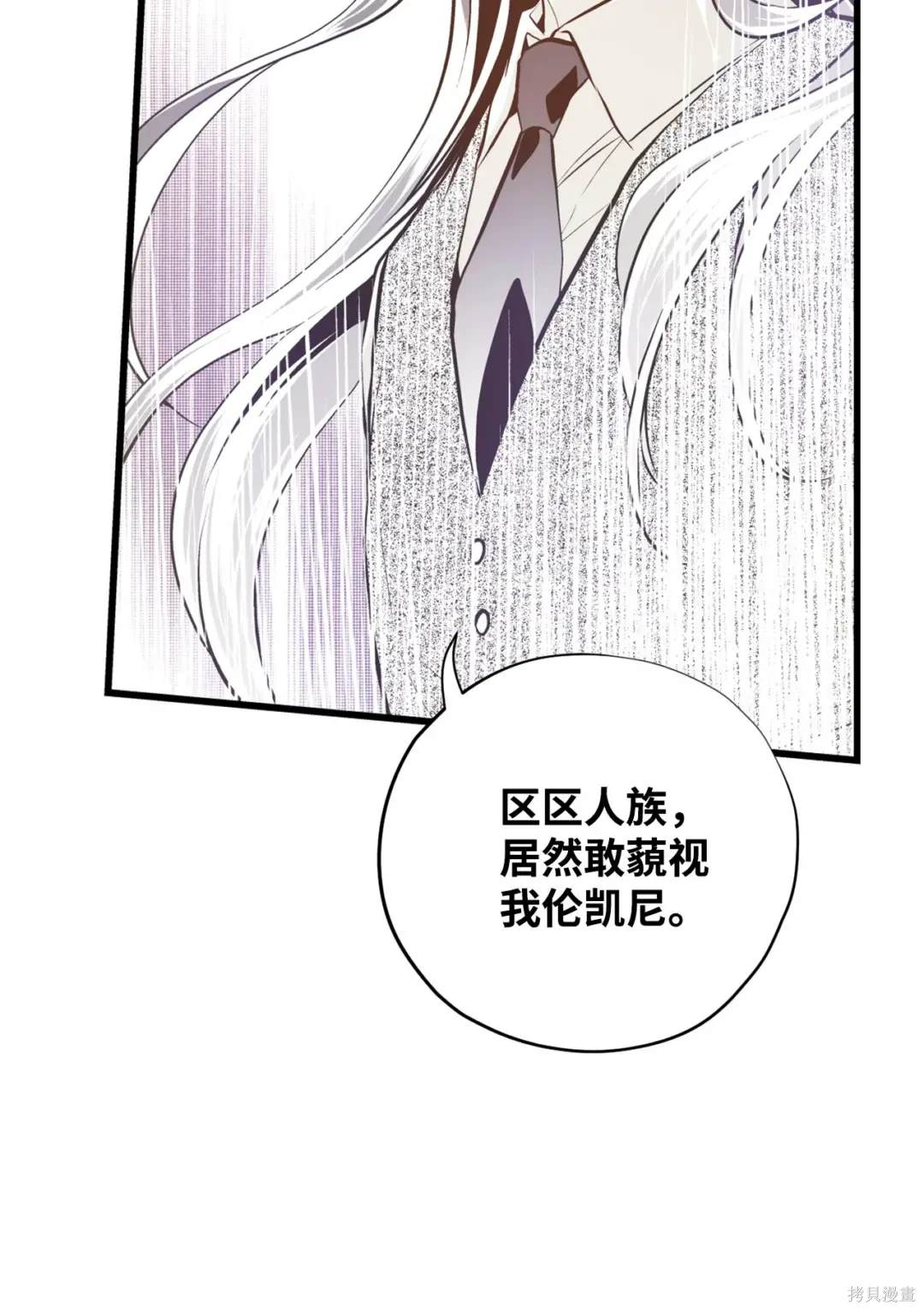 第124话29