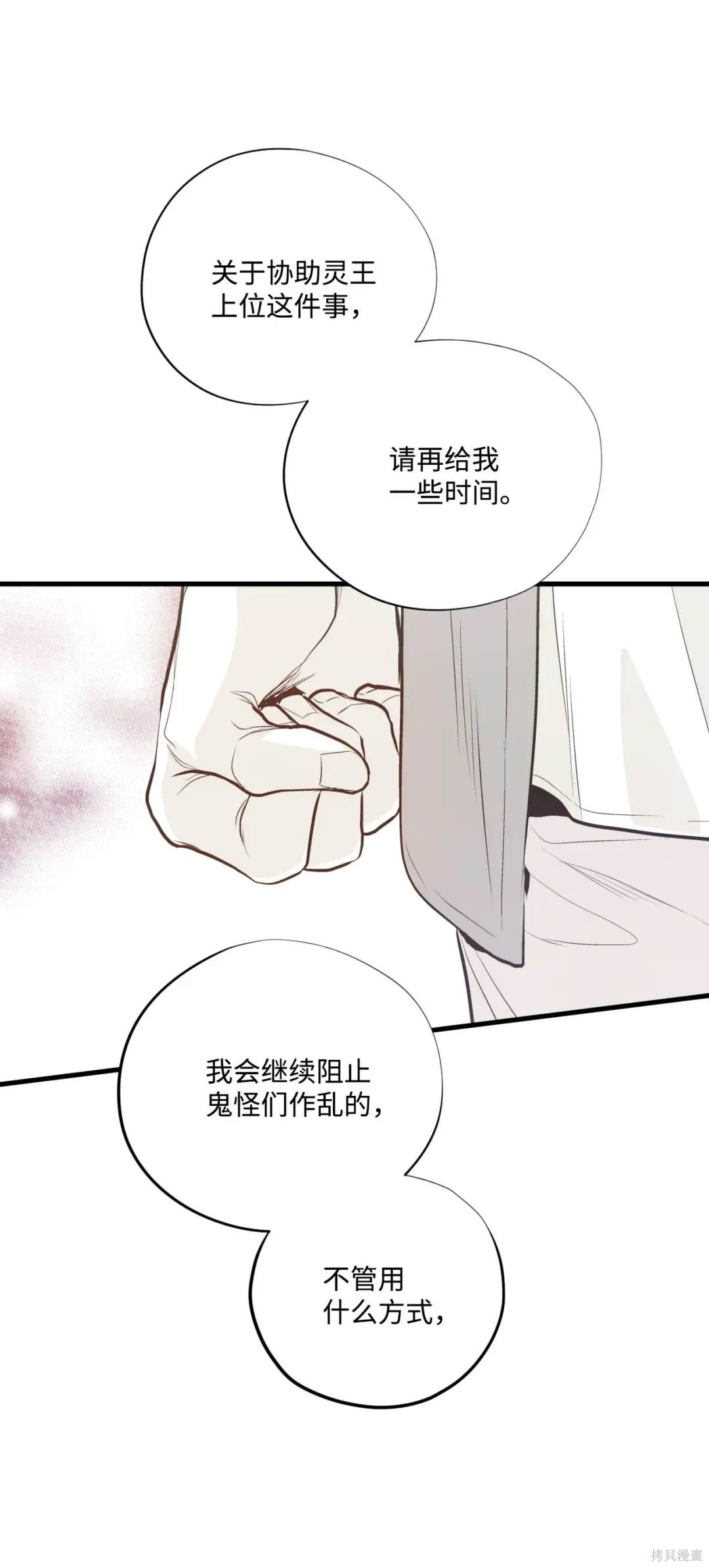 第124话3