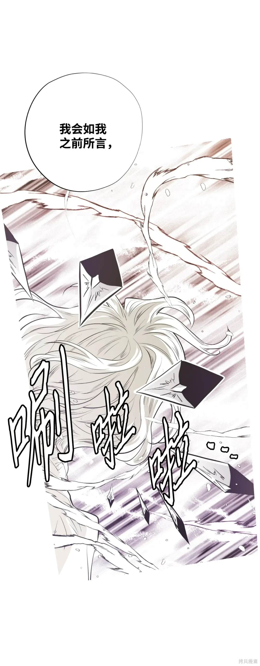 第124话30