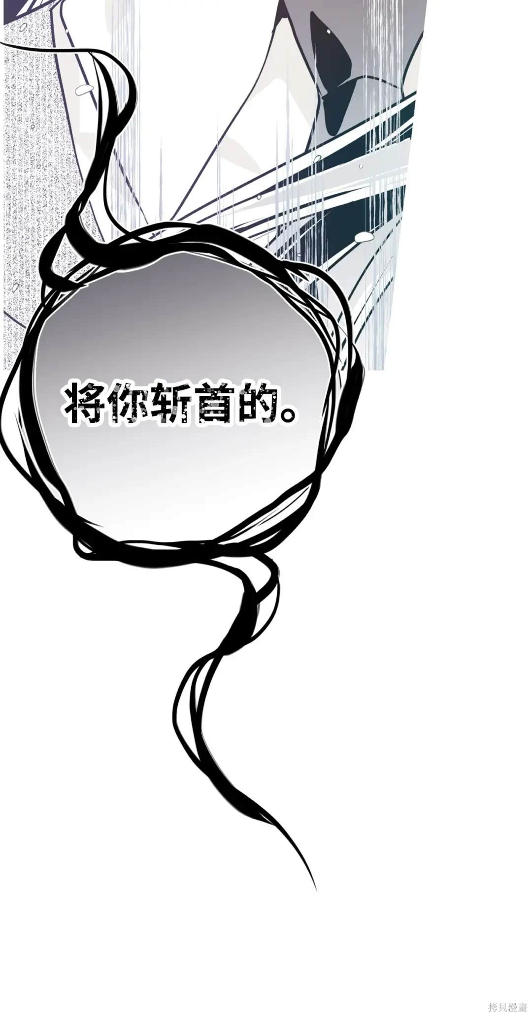 第124话32