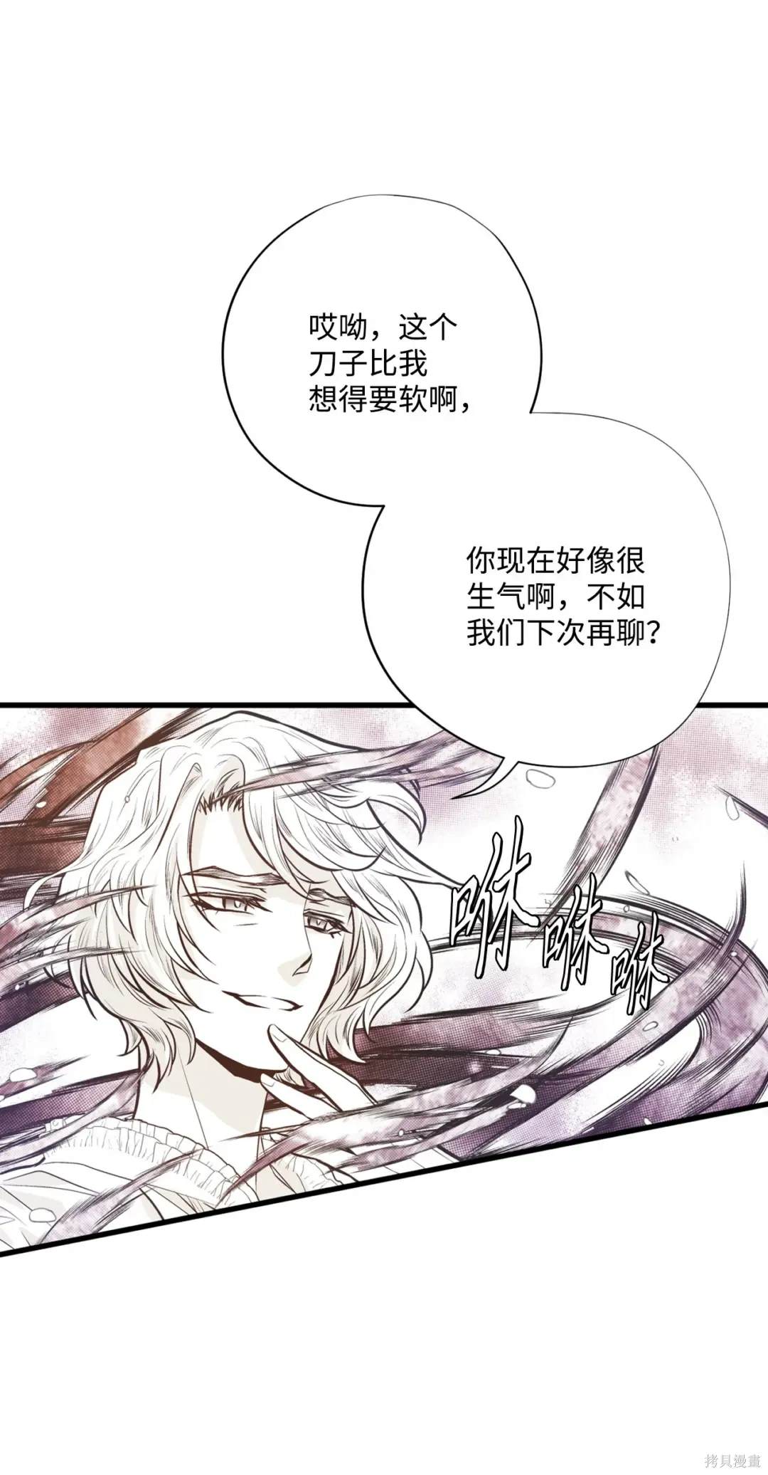 第124话38