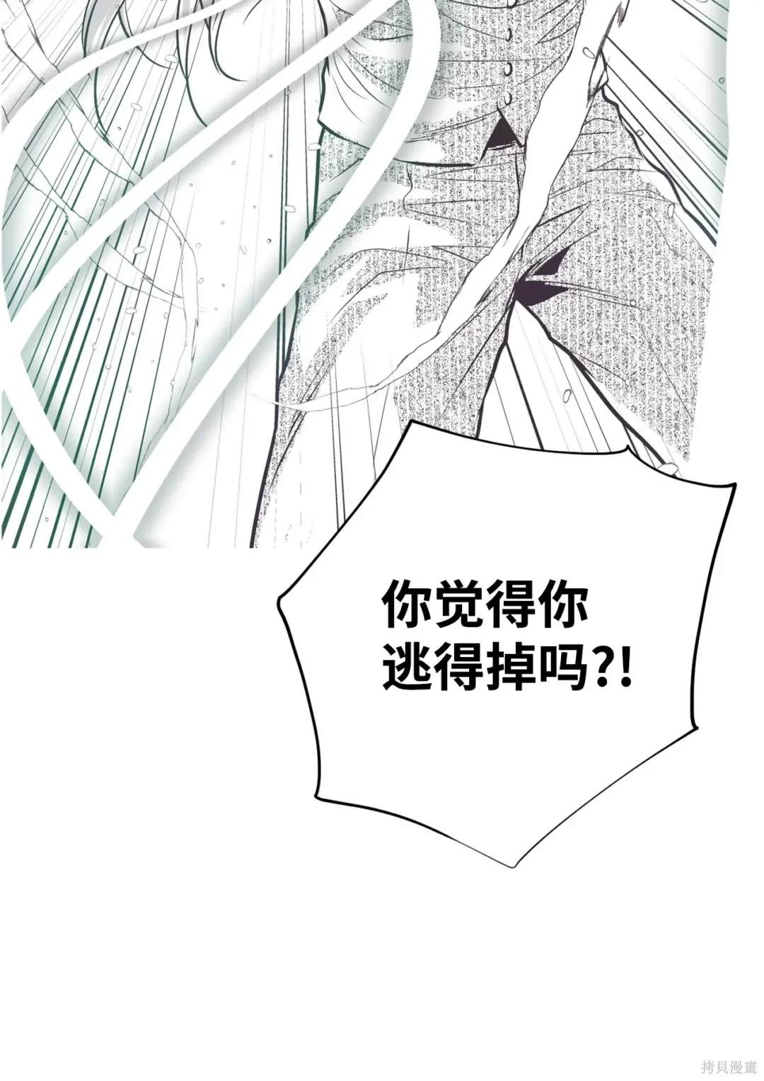 第124话41