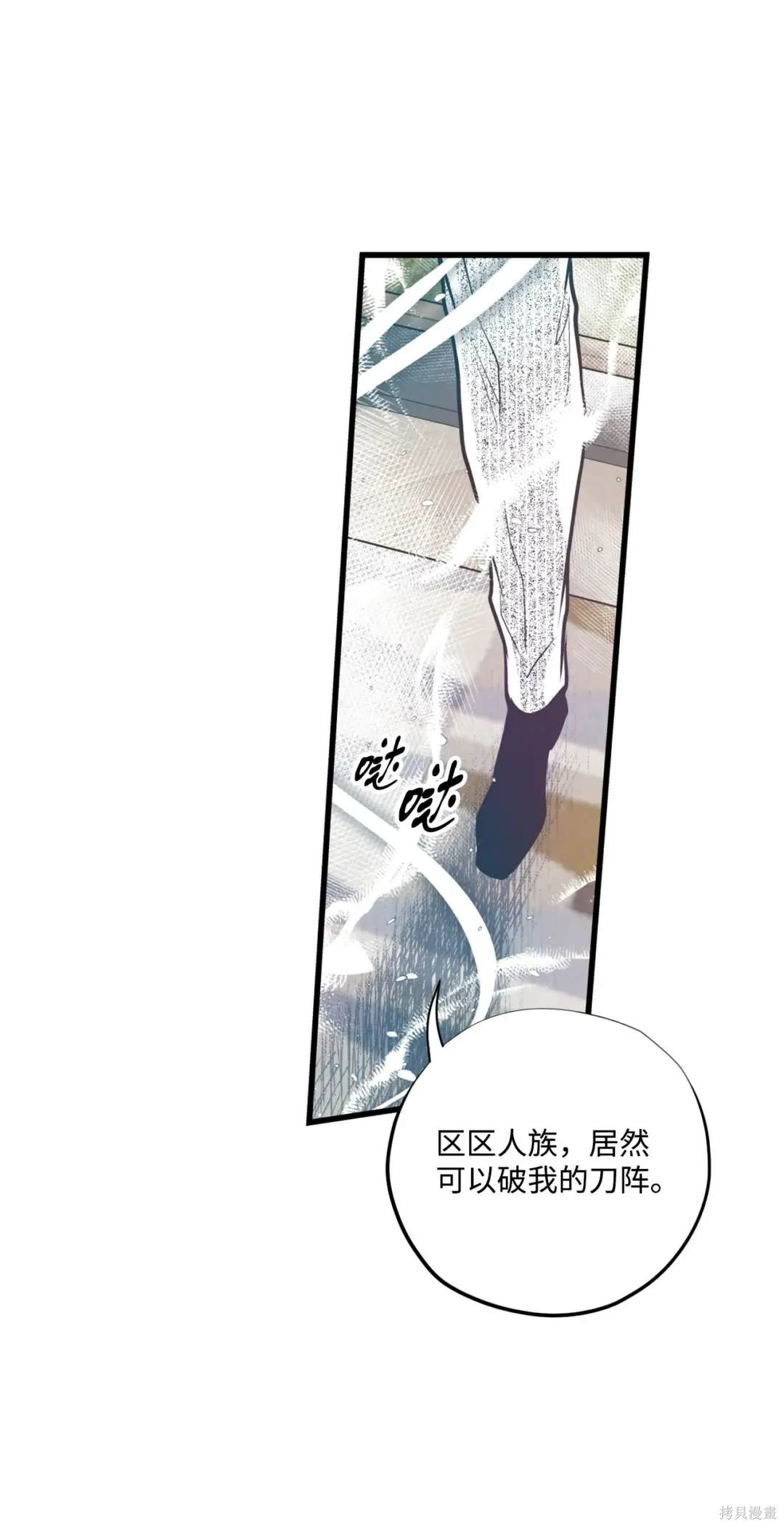 第124话44