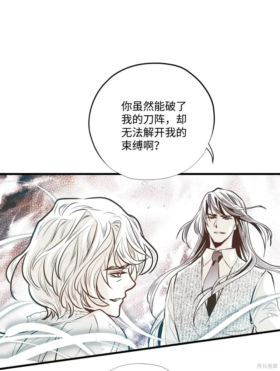 第124话47