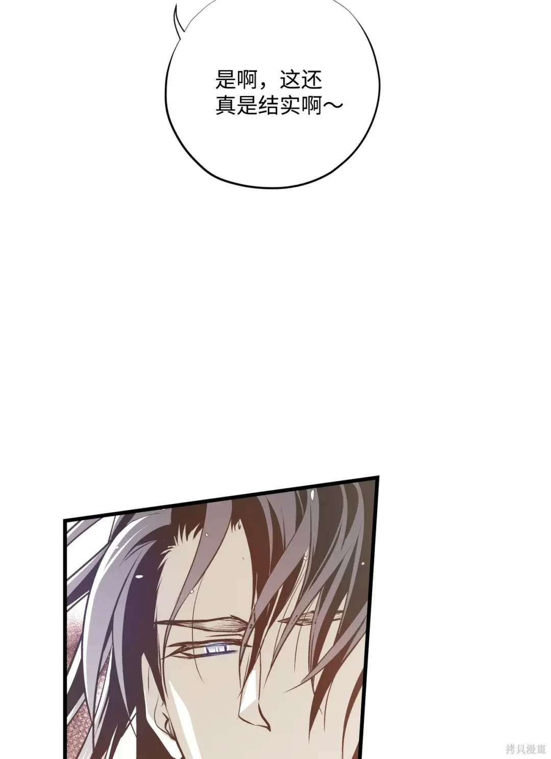 第124话48