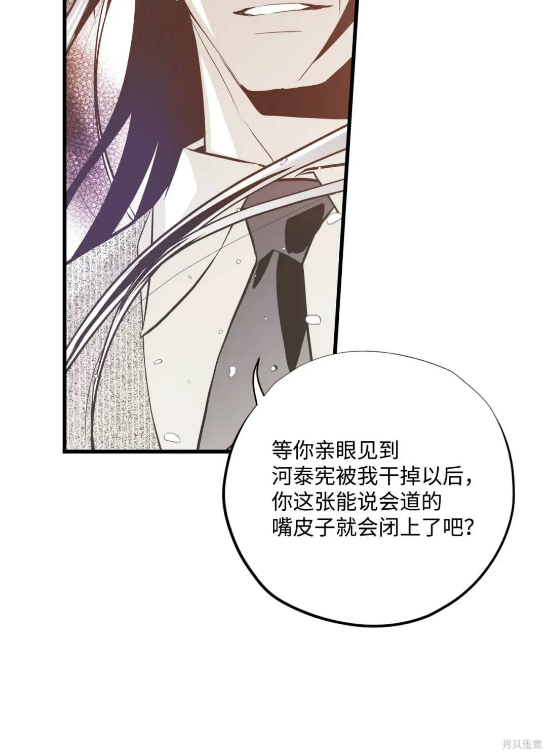 第124话49