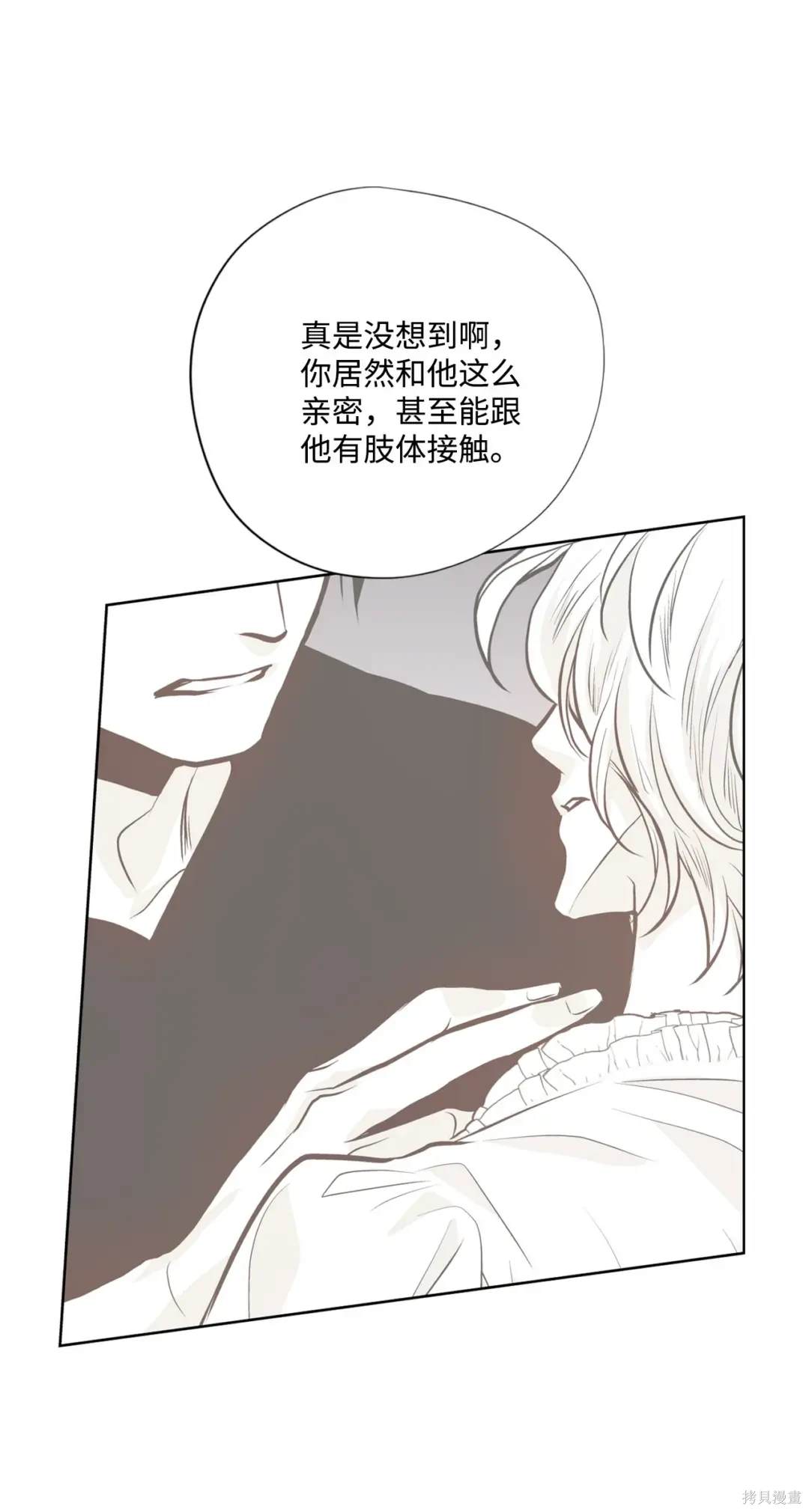 第124话50