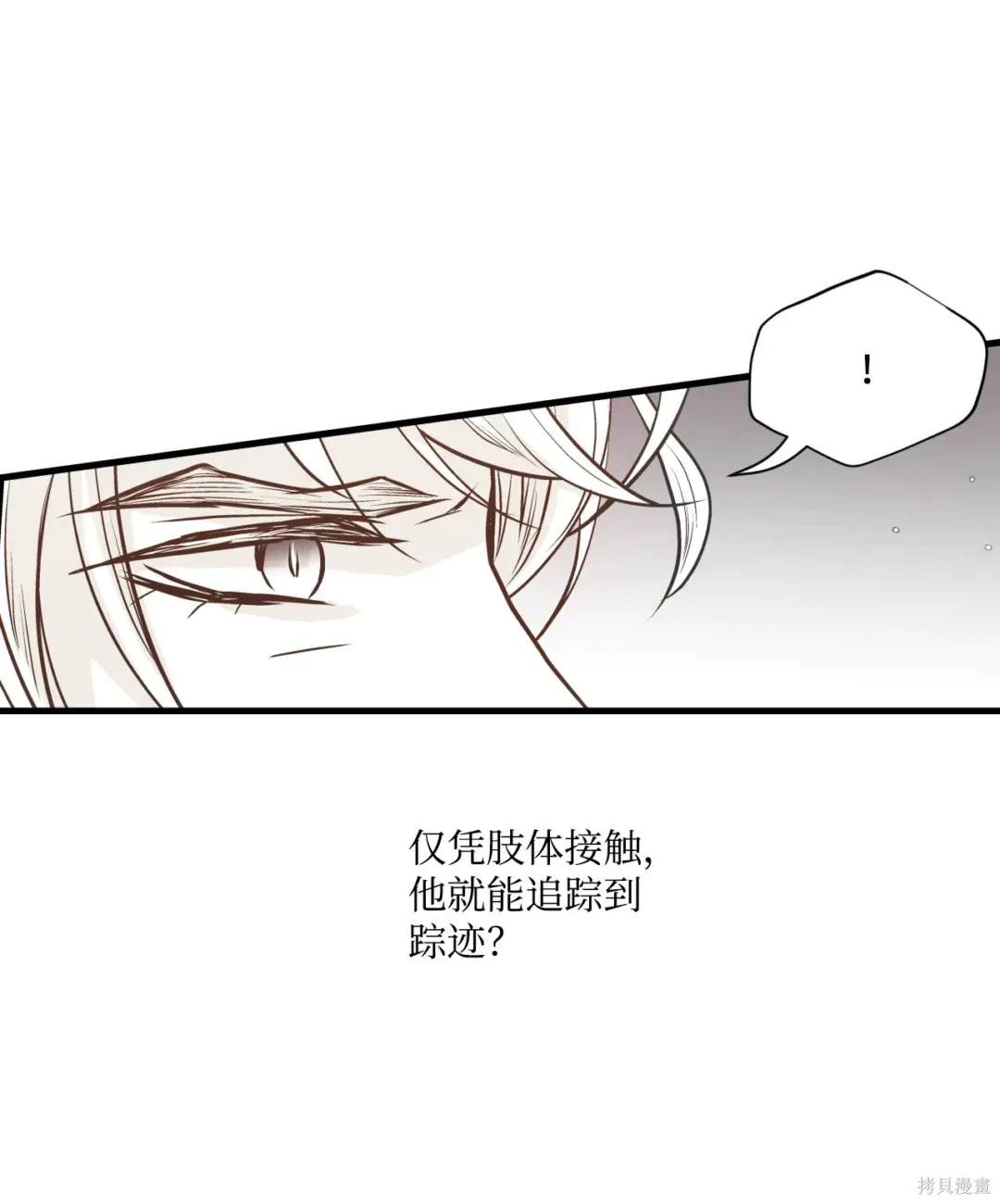 第124话51