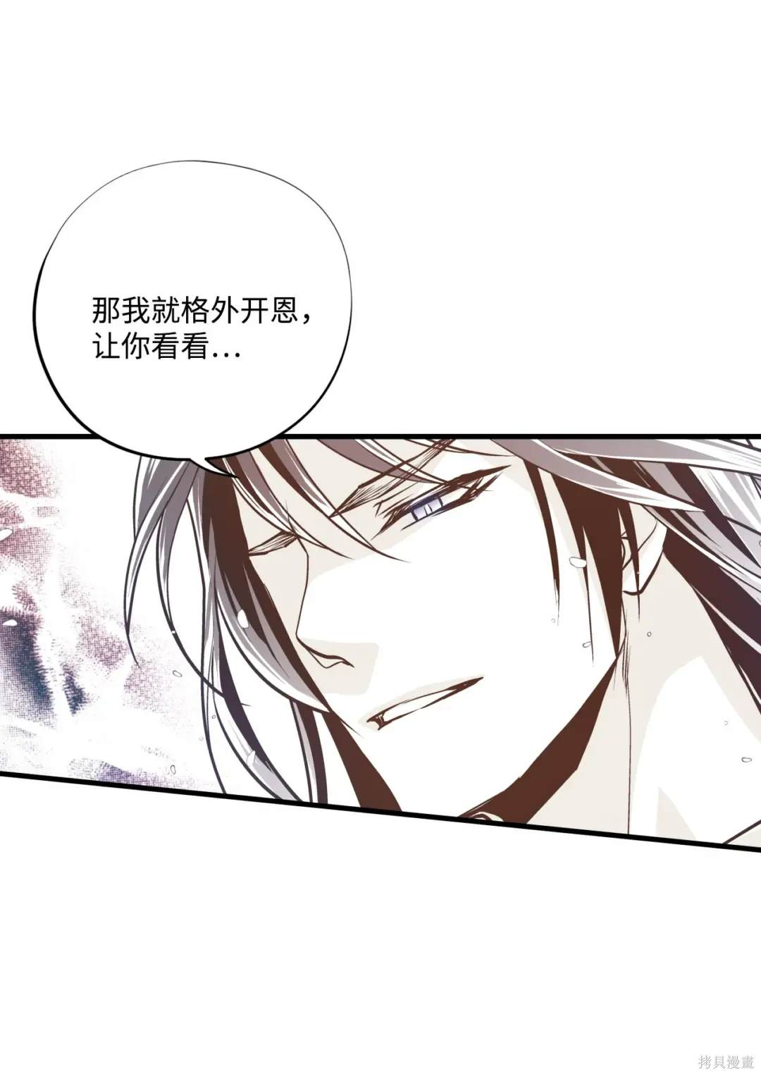 第124话52