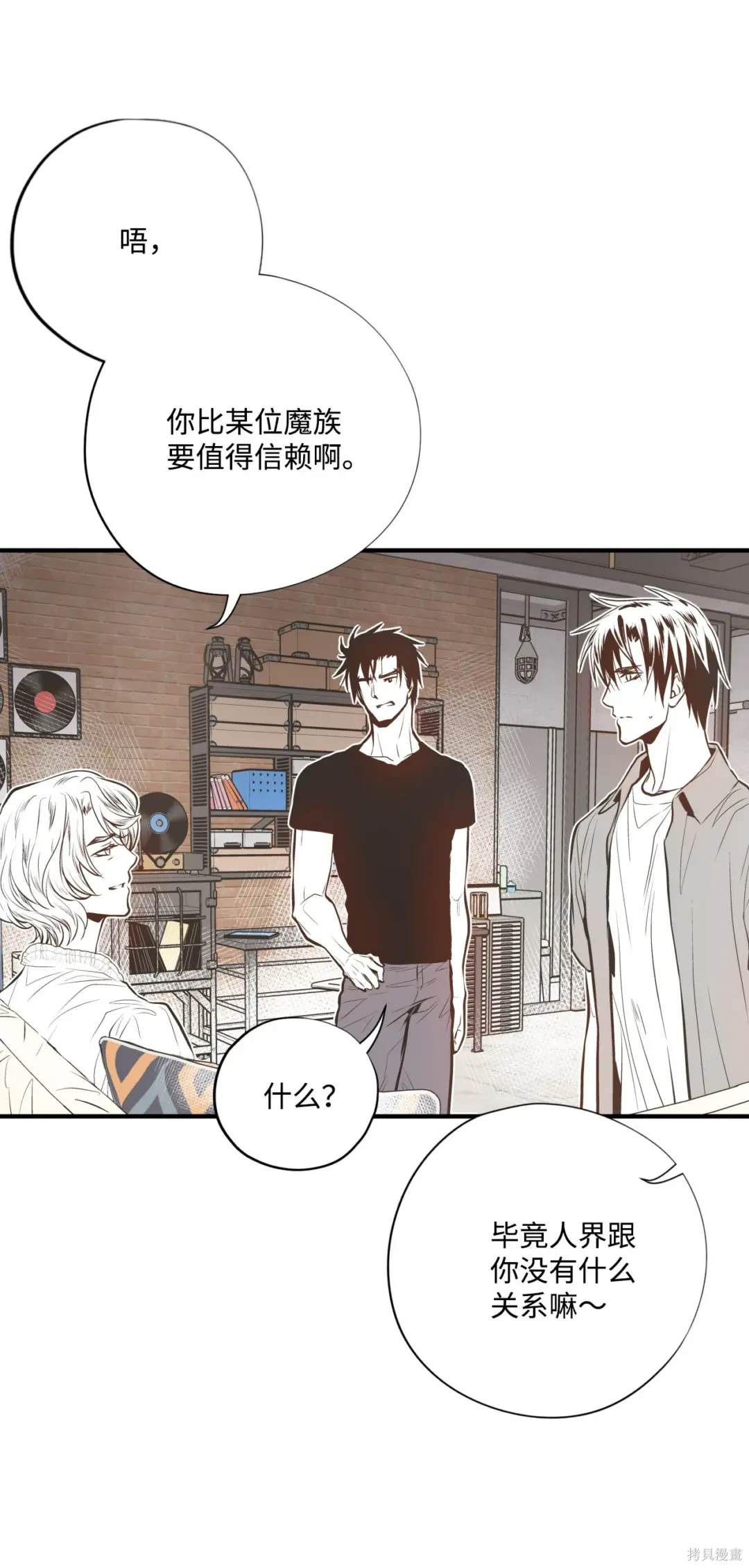 第124话6